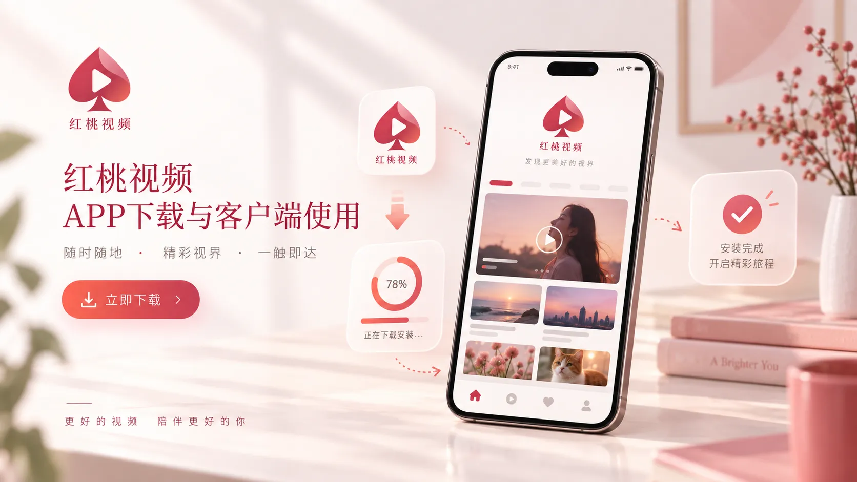 阳台上的绿植与花盆